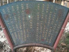 -众神白水涧景区