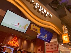 -伽喱博士 Dr.CURRY咖喱饭(太阳宫咖喱店)