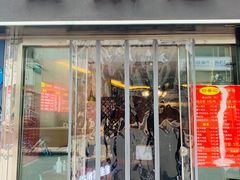 门面-舒蔡记生煎菜饭(云南中路店)