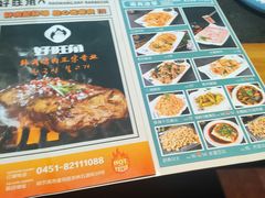 -好旺角烤肉(农林五道街总店)