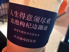-囍福咖啡(这有山店)