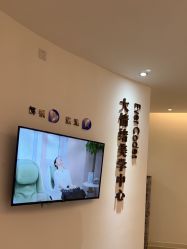 -天津伊美尔医疗整形美容专科医院