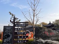 -中国翰园碑林