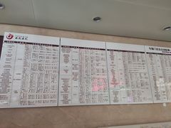 -中国中医科学院西苑医院(本部)
