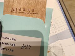 -苏州金鸡湖文博诺富特酒店