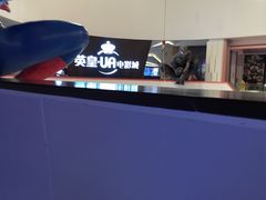 -环影天地影城(佛山映月湖环宇城)