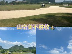 -南宁花花大世界景区