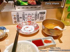 -肉肉大米(金虹桥店)