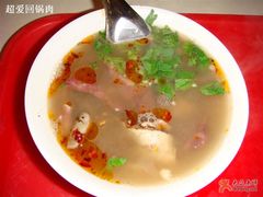 羊杂汤-南来顺饭庄·清真(南菜园店)