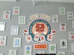 -东碰西胡棋牌室(老西门店)