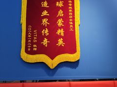 -小勇士俱乐部训练基地(东坝店)