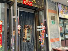 -鲜得来排骨年糕(云南南路店)