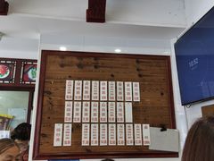 -万福兴(东中市店)
