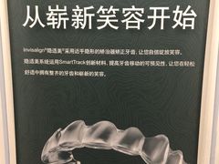 -固瑞齿科(国贸门诊店)