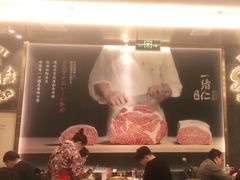 -一绪に寿喜烧(荟聚店)