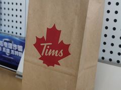 -Tims天好咖啡(河西万象城店)