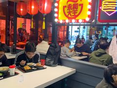 -永和大王(梅家浜店)