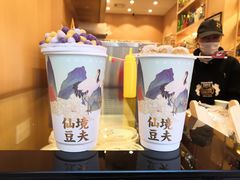 -仙境豆夫(步行街旗舰店)