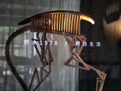 -东信·和创园