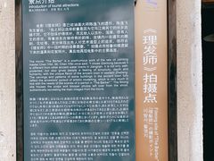 -前童古镇