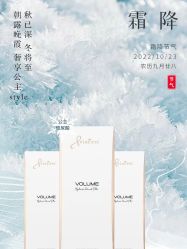 -倩极·精研痘敏肌管理