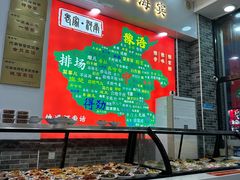 -豫掌柜饸饹面·烩面(秀沿路店)