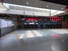 -梧村长途汽车站