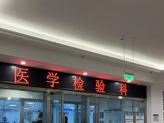-四川现代医院(高新院区)