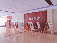 -杭州市萧山图书馆
