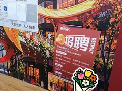 -时尚天河商业广场
