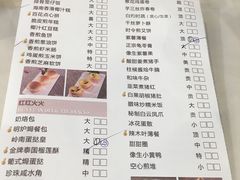 菜单-黄埔华苑酒家(黄埔店)