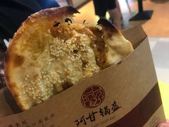 牛肉锅盔-阿甘锅盔(合生汇购物中心店)