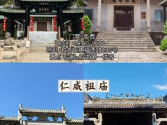 -南沙天后宫景区
