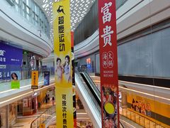 -银泰百货(厦门国贸中心店)