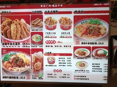 -卤大叔·广州牛杂(壹方城店)