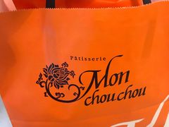 -檬舒舒MonChouChou(久光百货店)