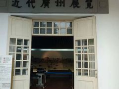 -广东革命历史博物馆办公楼