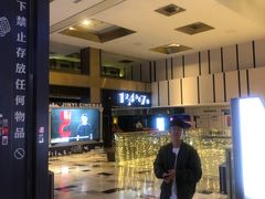 -金逸影城(影视中心IMAX店)