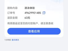-乐动游泳馆