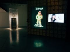 -现代汽车文化中心 Hyundai Motorstudio Beijing