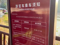 -石燕湖生态旅游景区