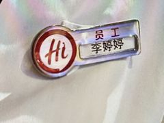 -海底捞火锅(吾悦广场店)