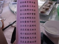 -大华锦绣假日酒店·锦味餐厅