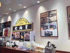 -北极星(梅田店)