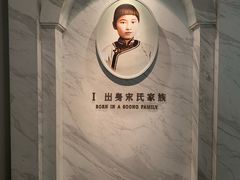 -宋庆龄陵园