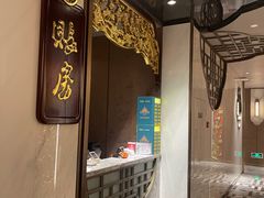 -陶陶居·雅园(凯华国际店)