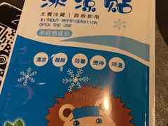 -很久以前羊肉串(南京路第一百货店)