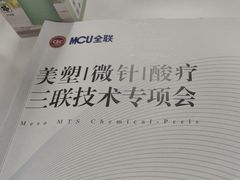 -全联光电美容培训学院