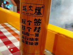 -蚝火爆·烧烤餐厅
