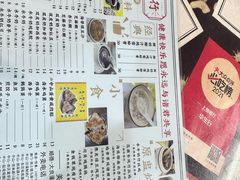 -华生行(大良店)